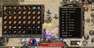 小7手游火龙超变