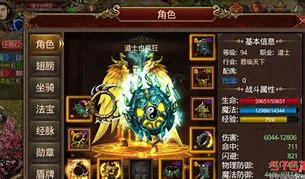 单机版传奇手机版