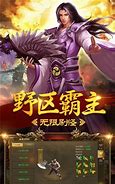 火龙超变小七手游下载