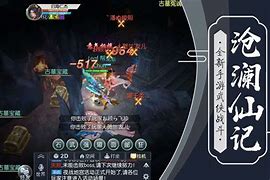 不败传奇官方正版