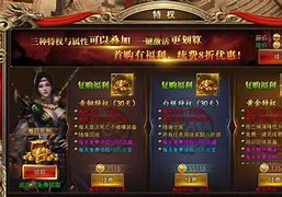 韩版中变靓装传奇