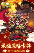 韩版中变传奇手游