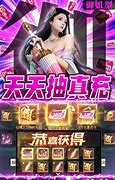不败传奇无限版